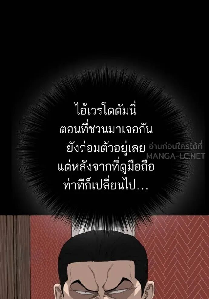 หน้า 133