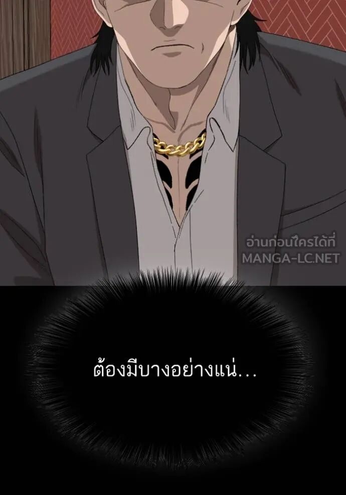 หน้า 134