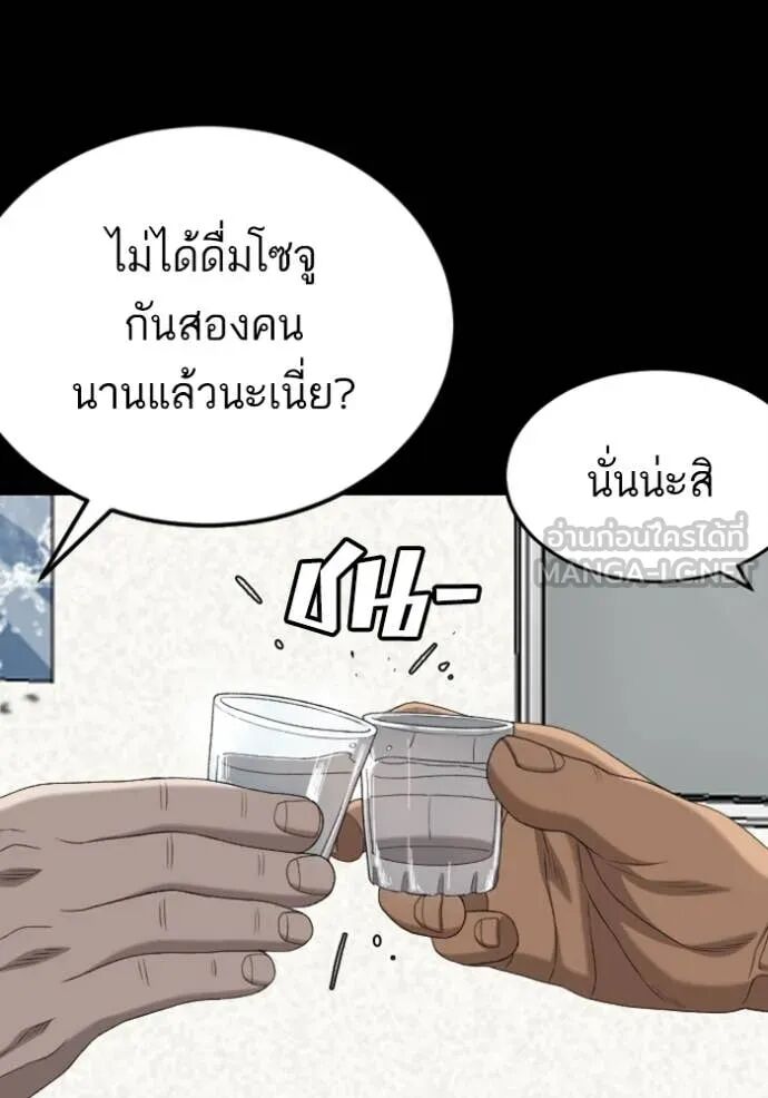 หน้า 55