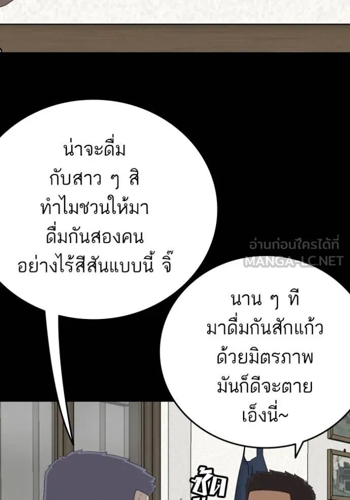หน้า 56