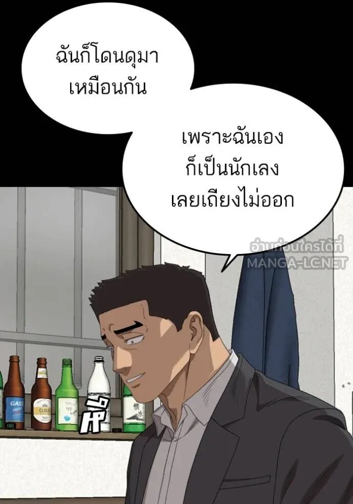 หน้า 62