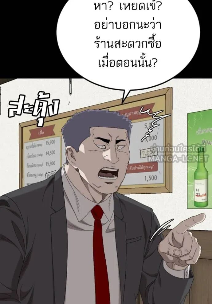 หน้า 75