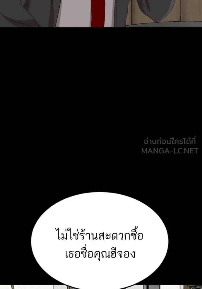 หน้า 76