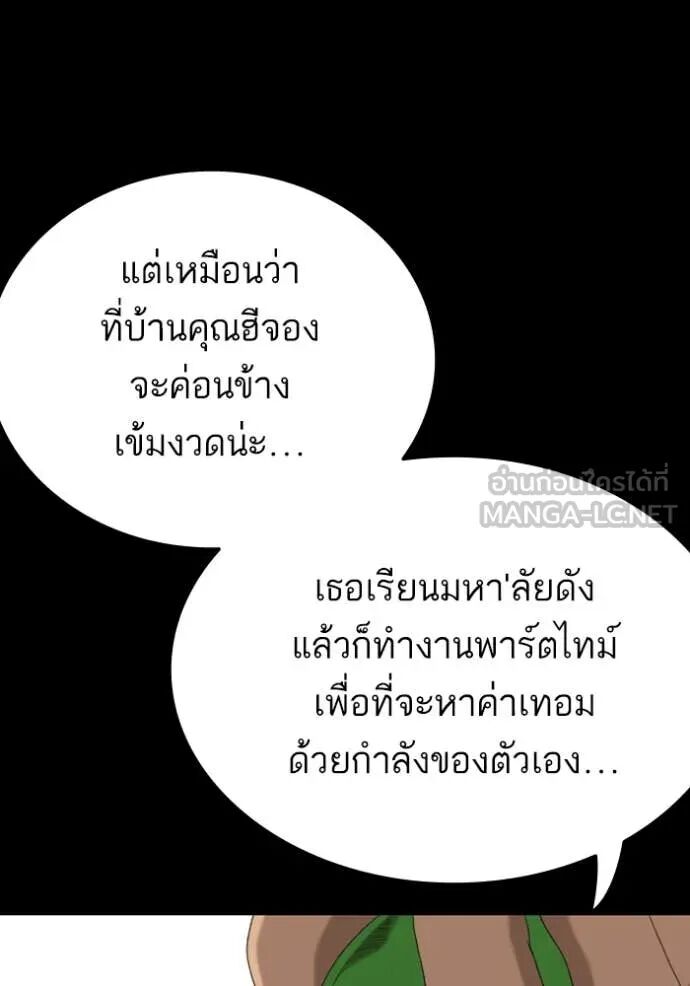 หน้า 80