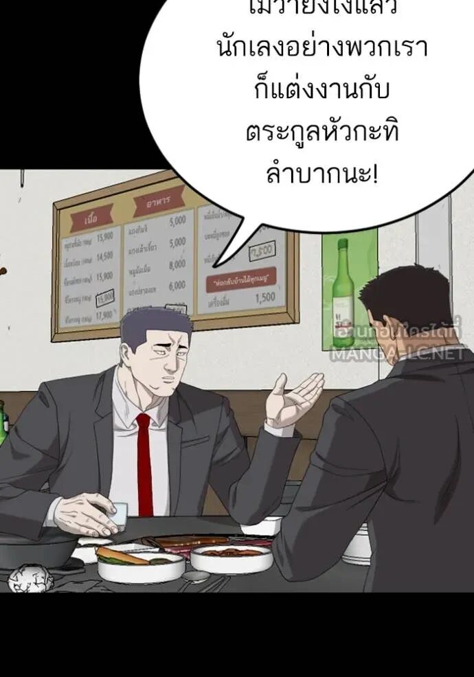 หน้า 86