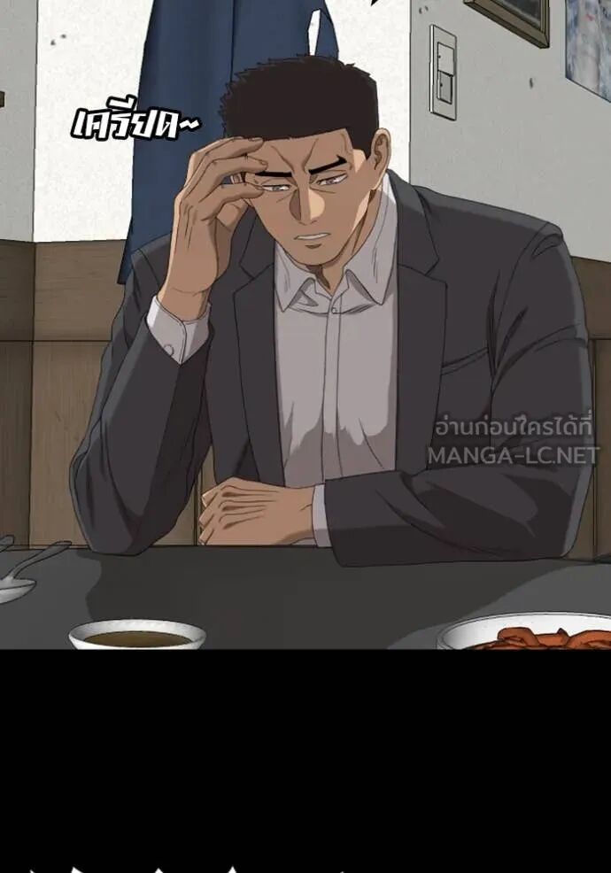 หน้า 88