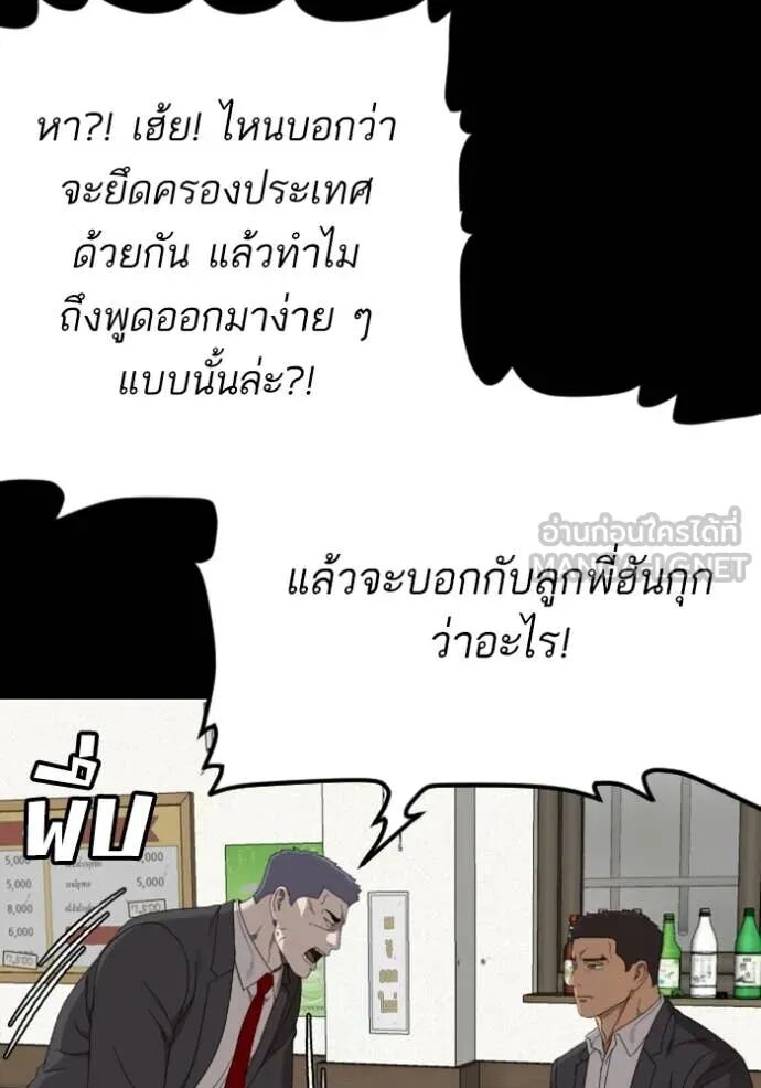 หน้า 89