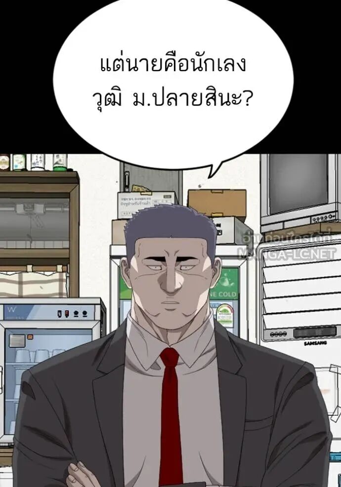หน้า 82