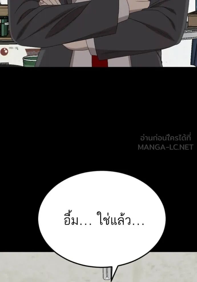 หน้า 83
