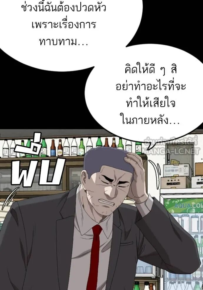 หน้า 95