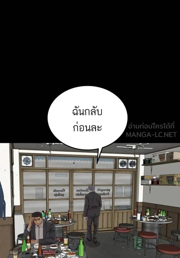 หน้า 97