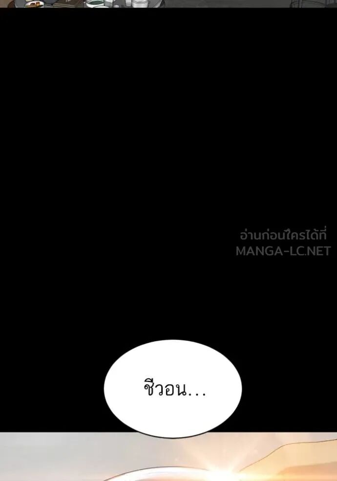 หน้า 98
