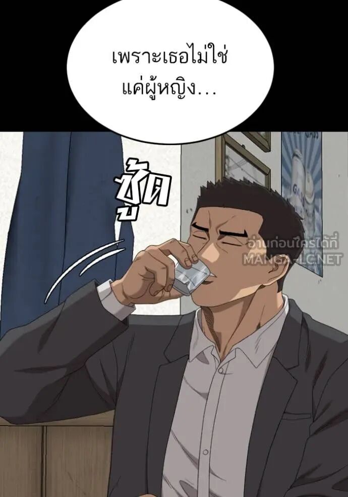 หน้า 100