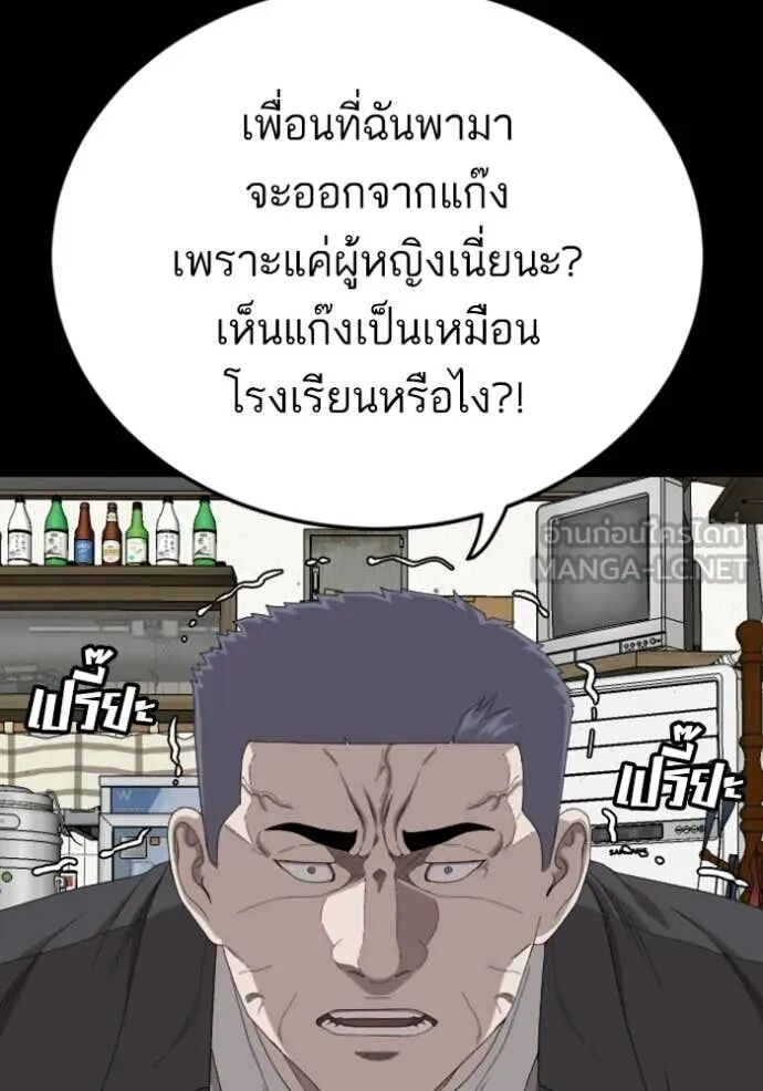 หน้า 91