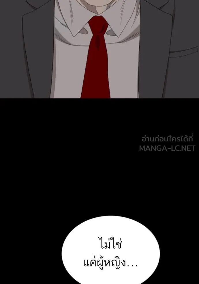 หน้า 92