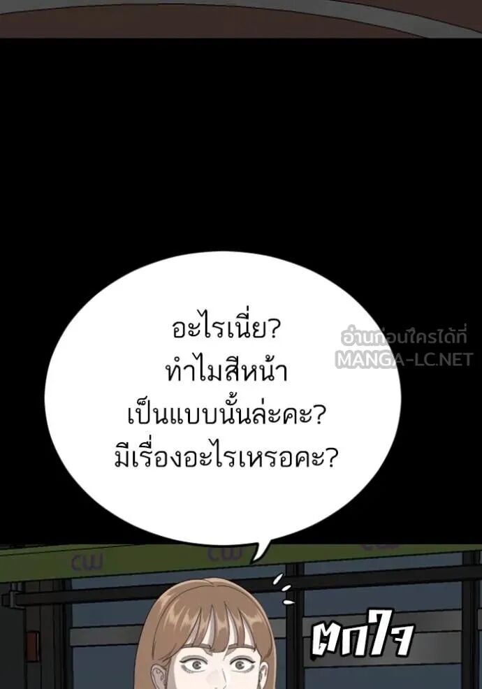 หน้า 105
