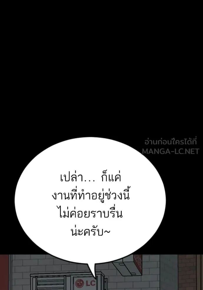 หน้า 107