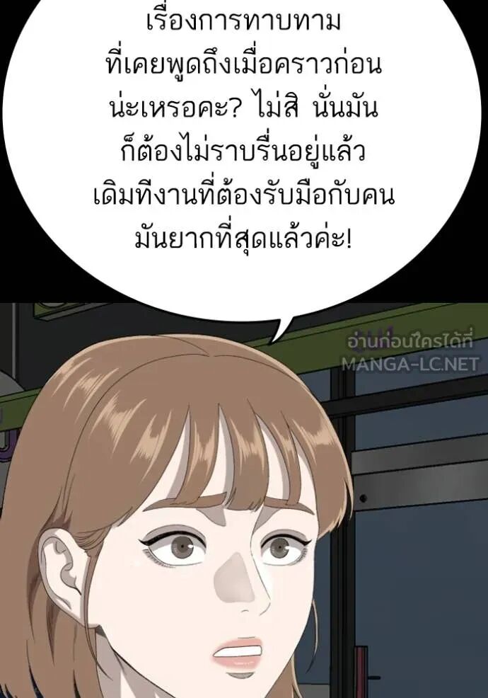 หน้า 109