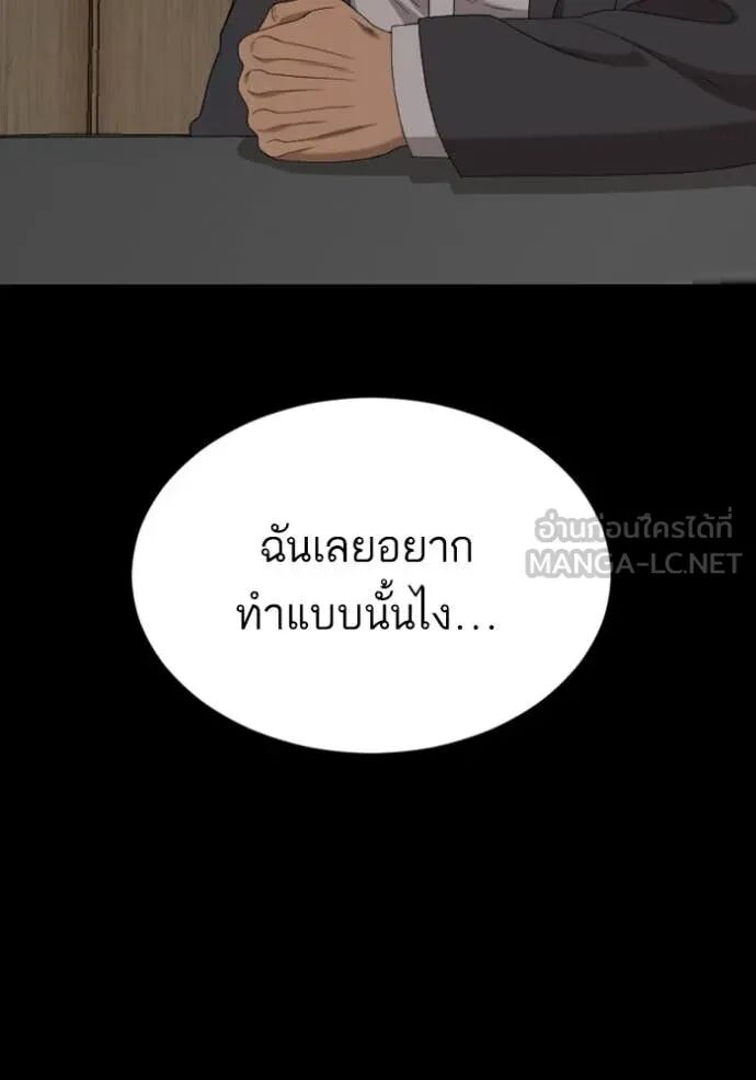 หน้า 101