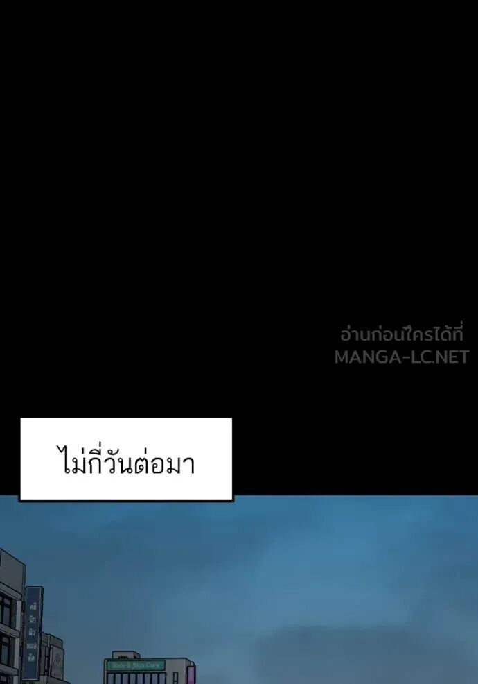 หน้า 102