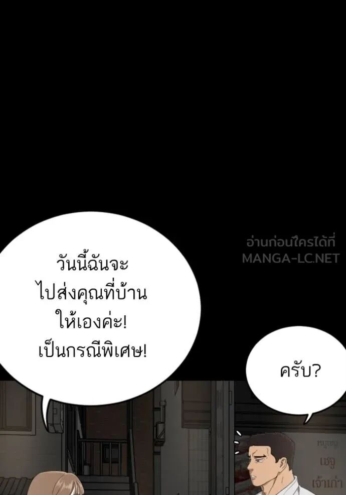 หน้า 115