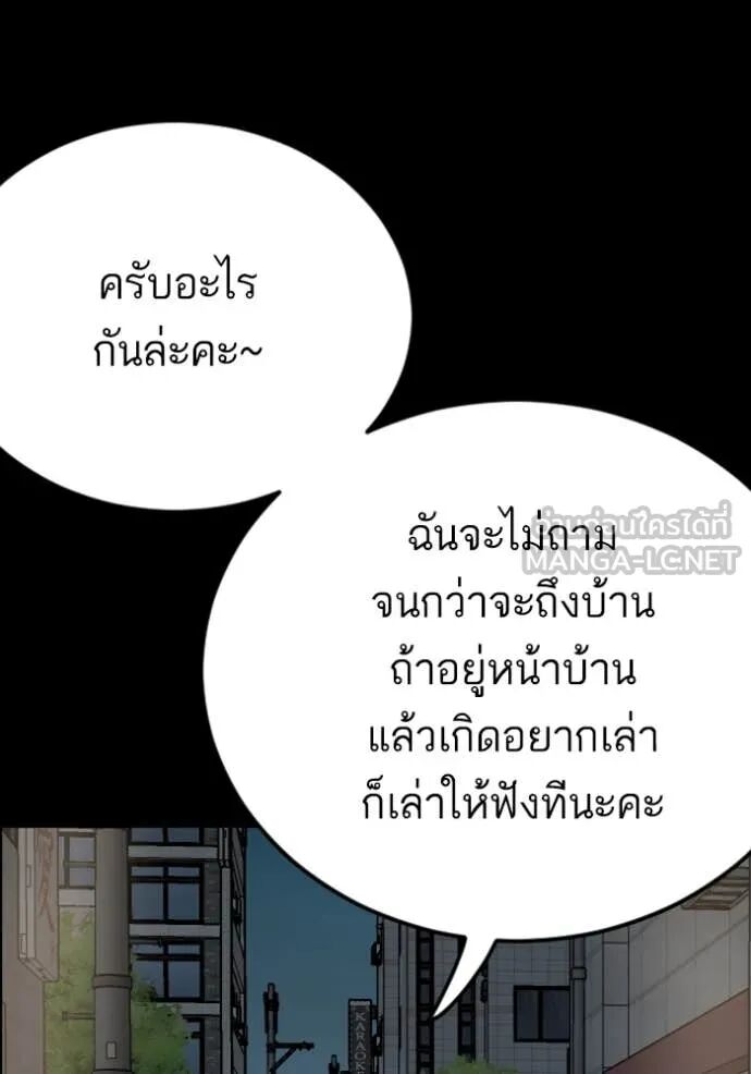 หน้า 117