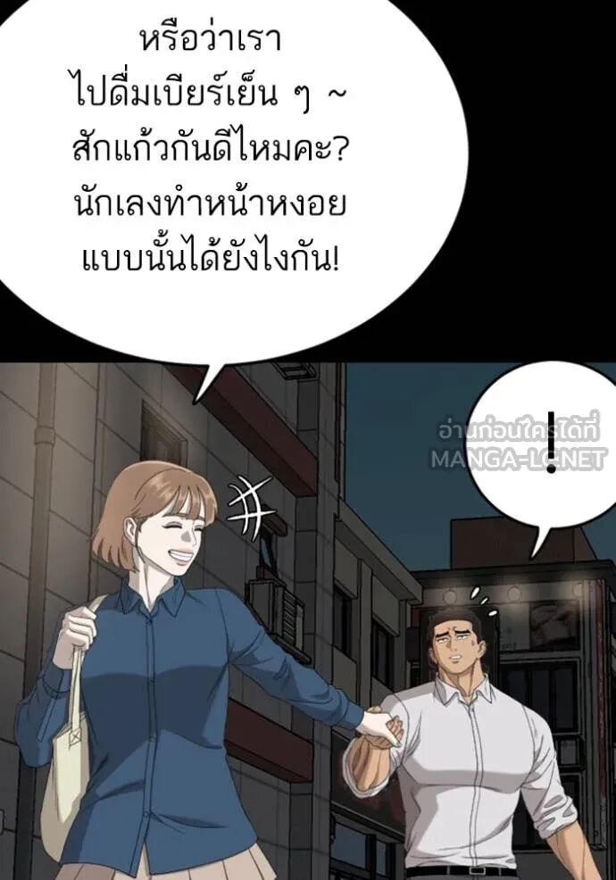 หน้า 119