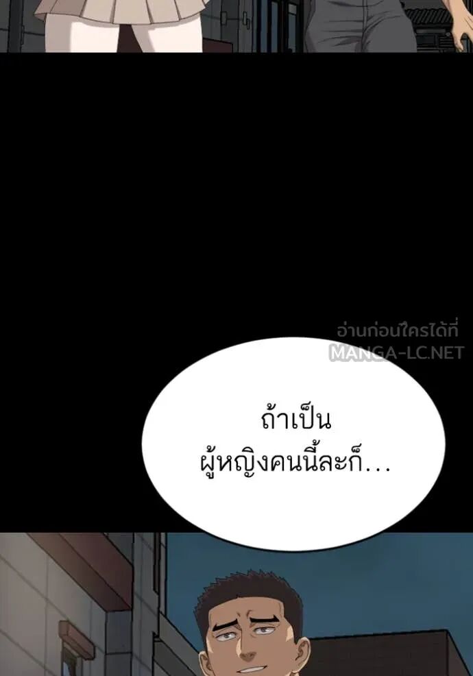 หน้า 120