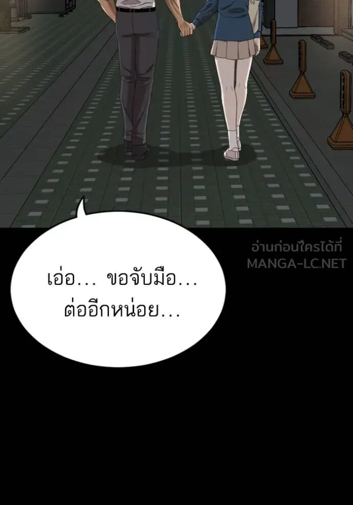 หน้า 127