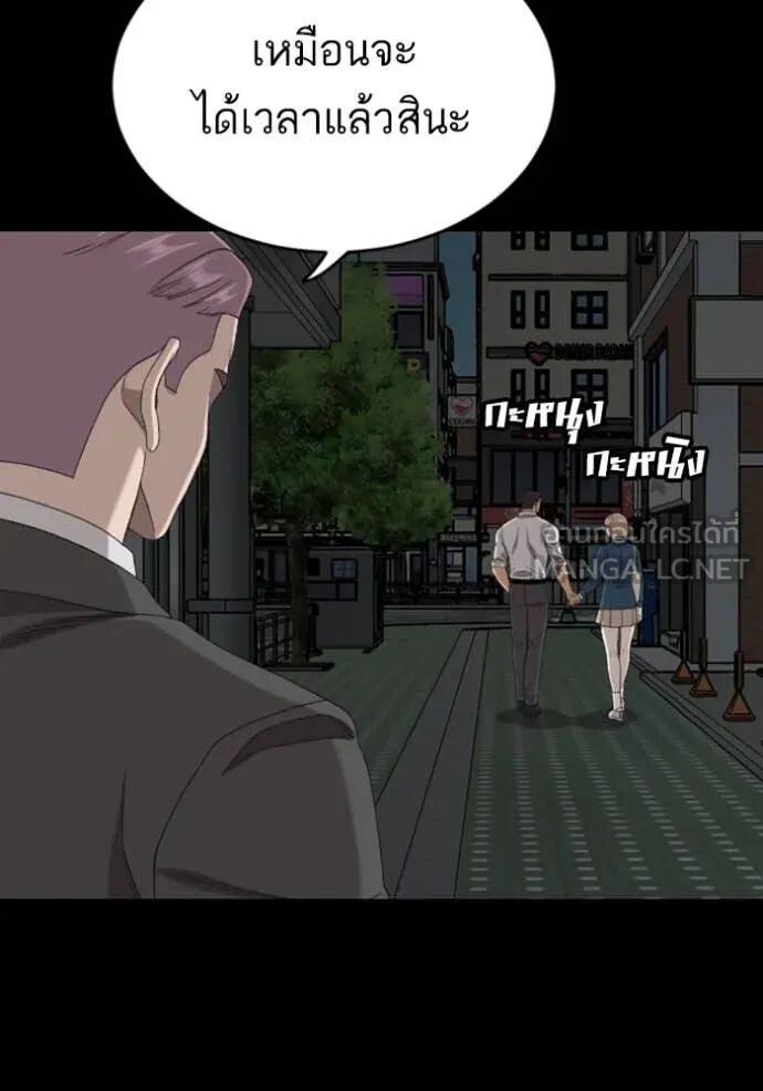 หน้า 130