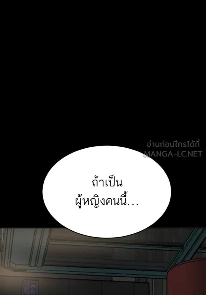 หน้า 122