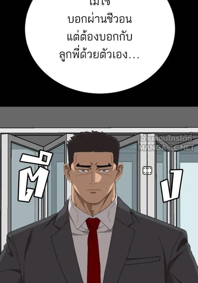 หน้า 135