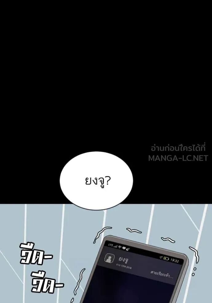 หน้า 138