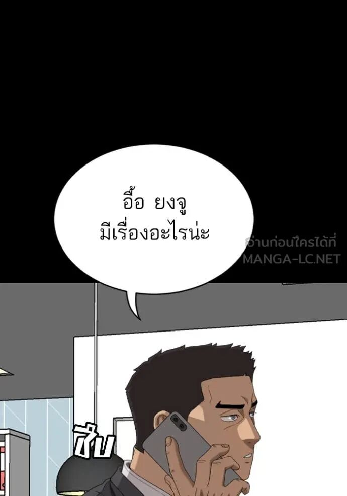 หน้า 140