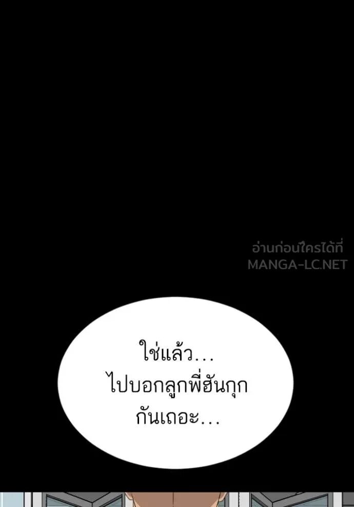 หน้า 133