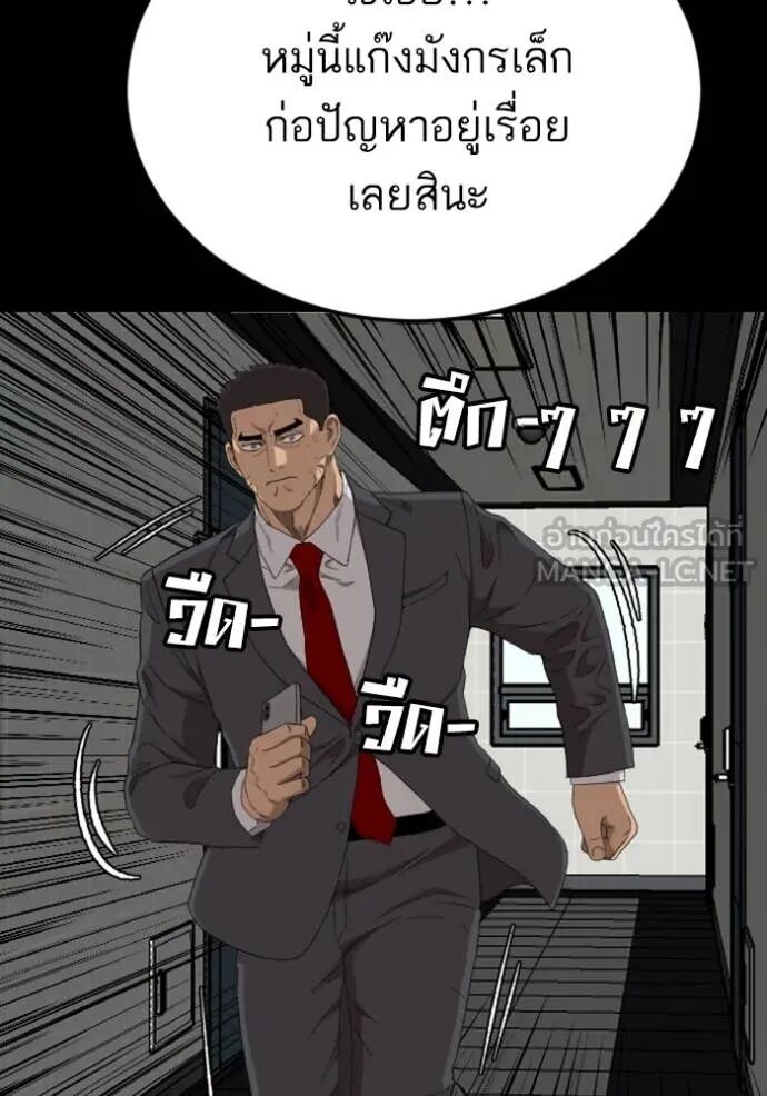หน้า 146