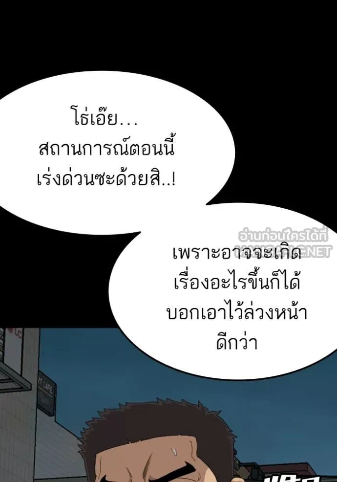 หน้า 150