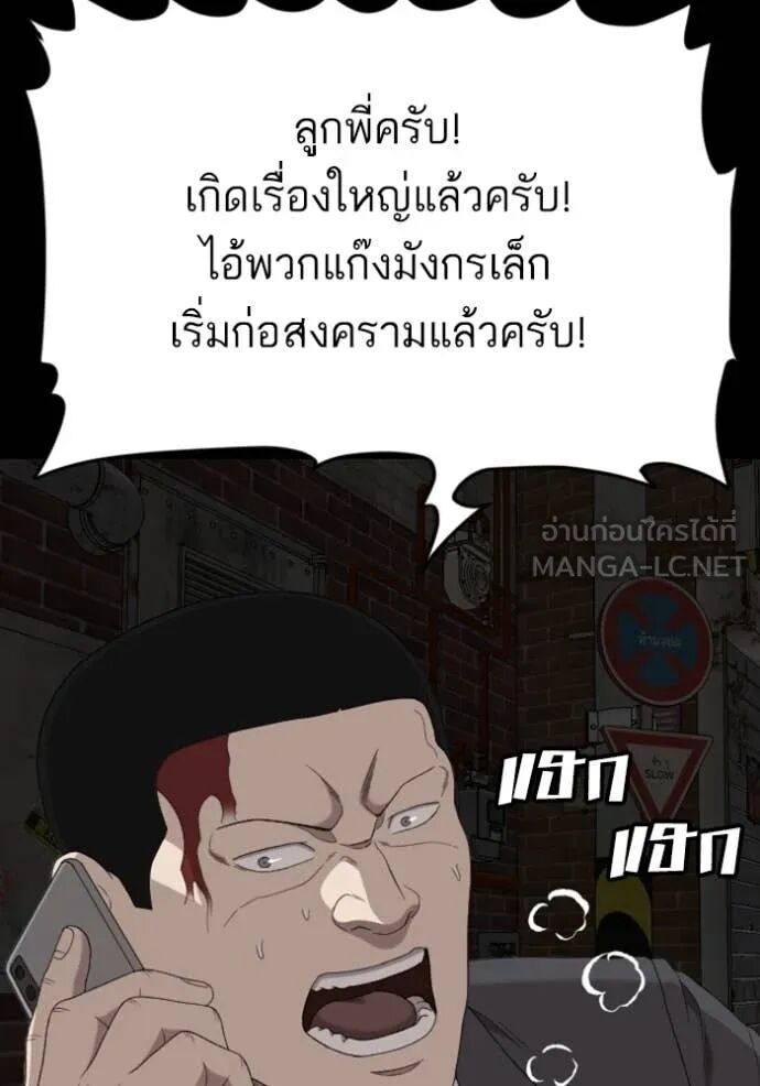 หน้า 142
