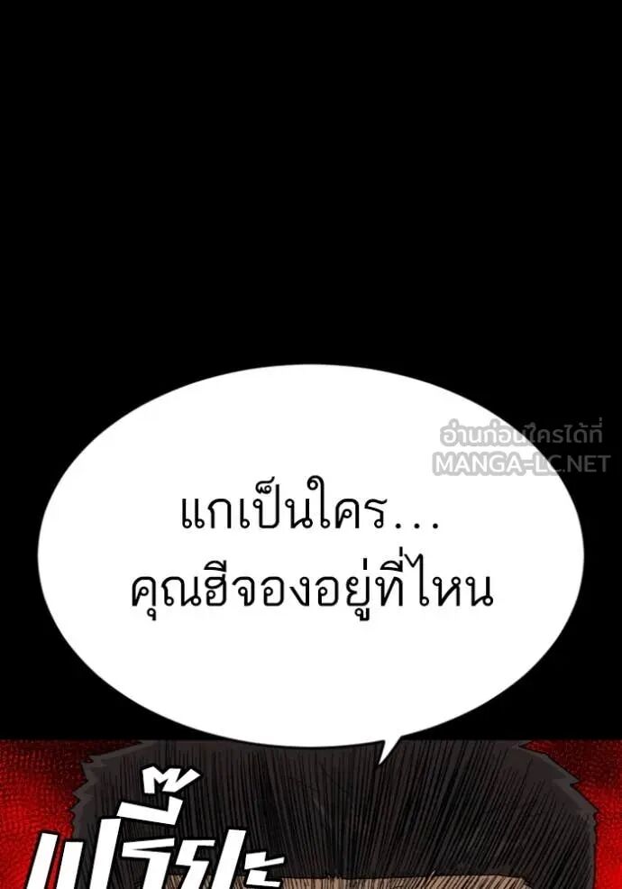 หน้า 157