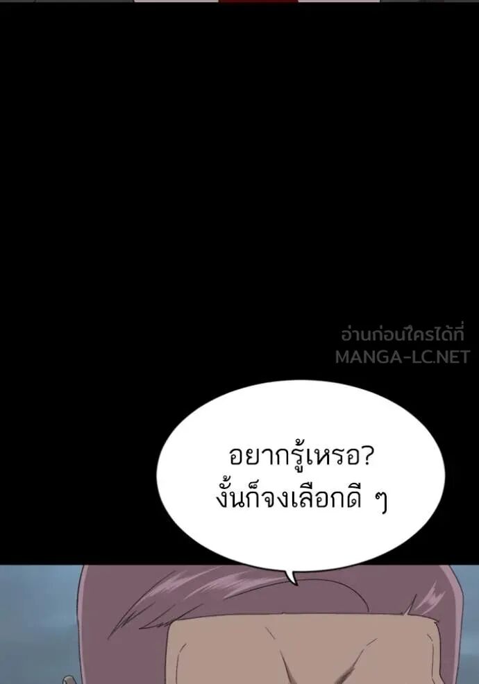 หน้า 159