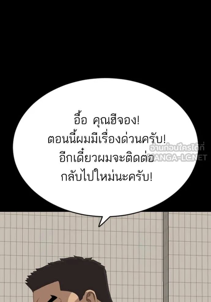 หน้า 152
