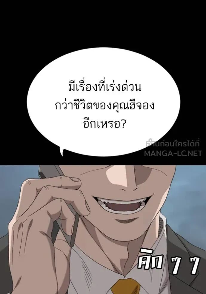 หน้า 154