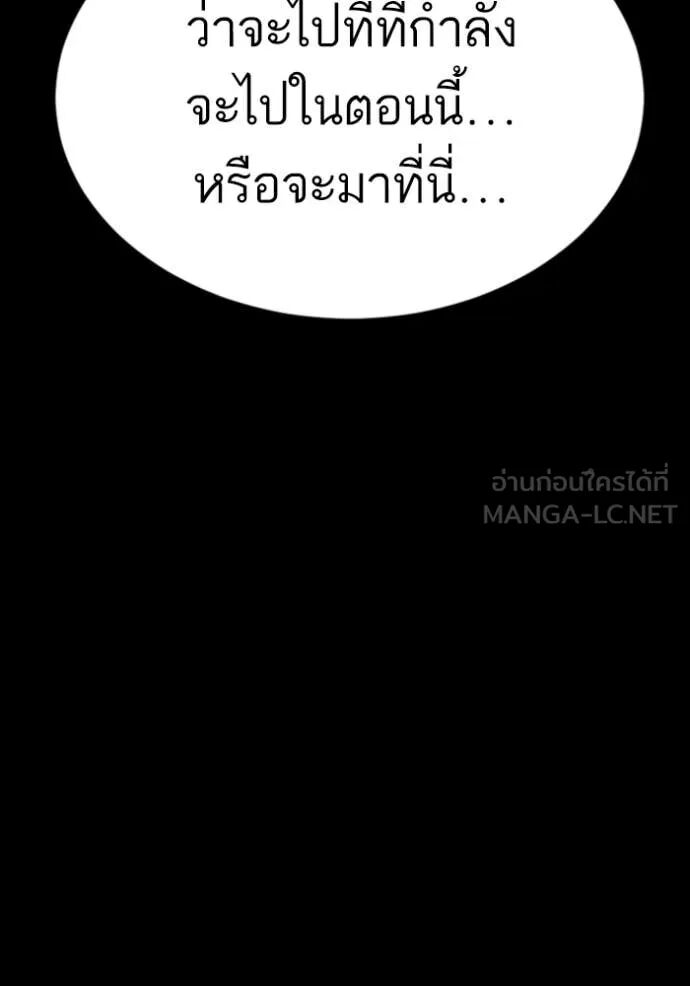 หน้า 161