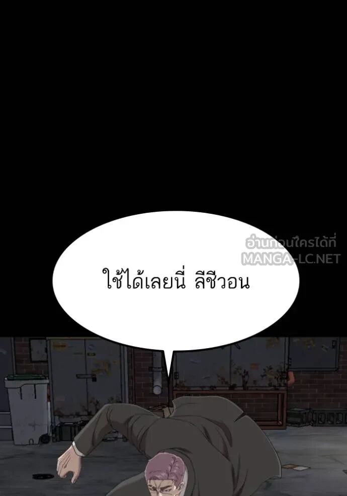 หน้า 79