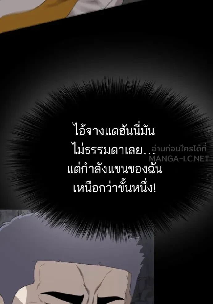 หน้า 86