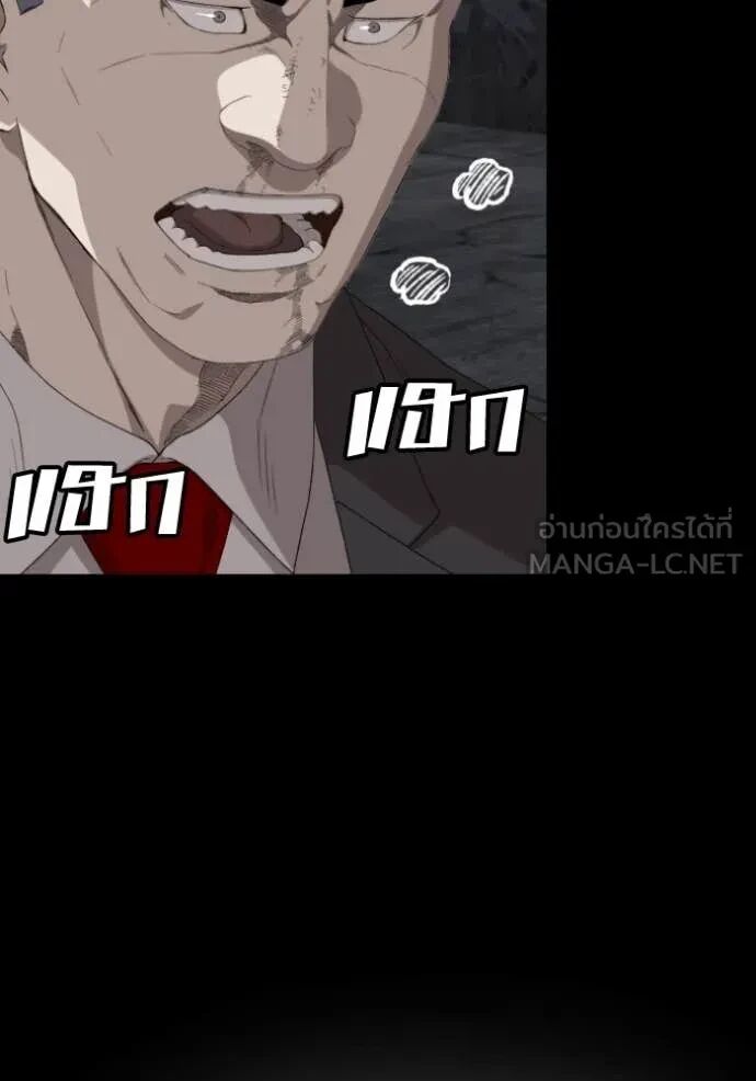 หน้า 87