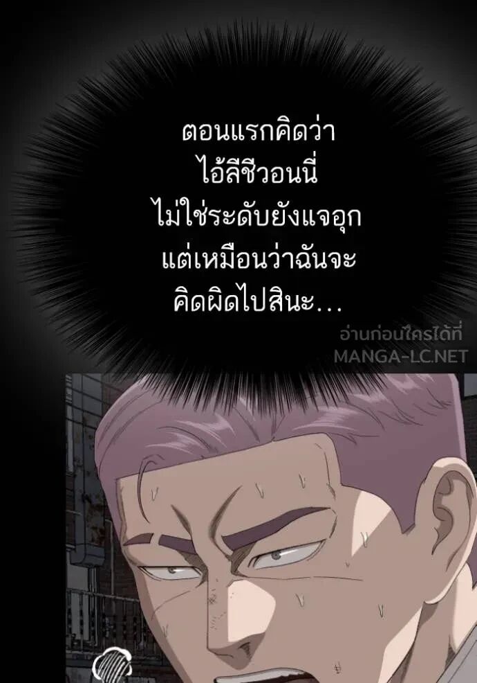 หน้า 88