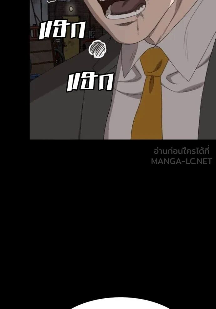 หน้า 89