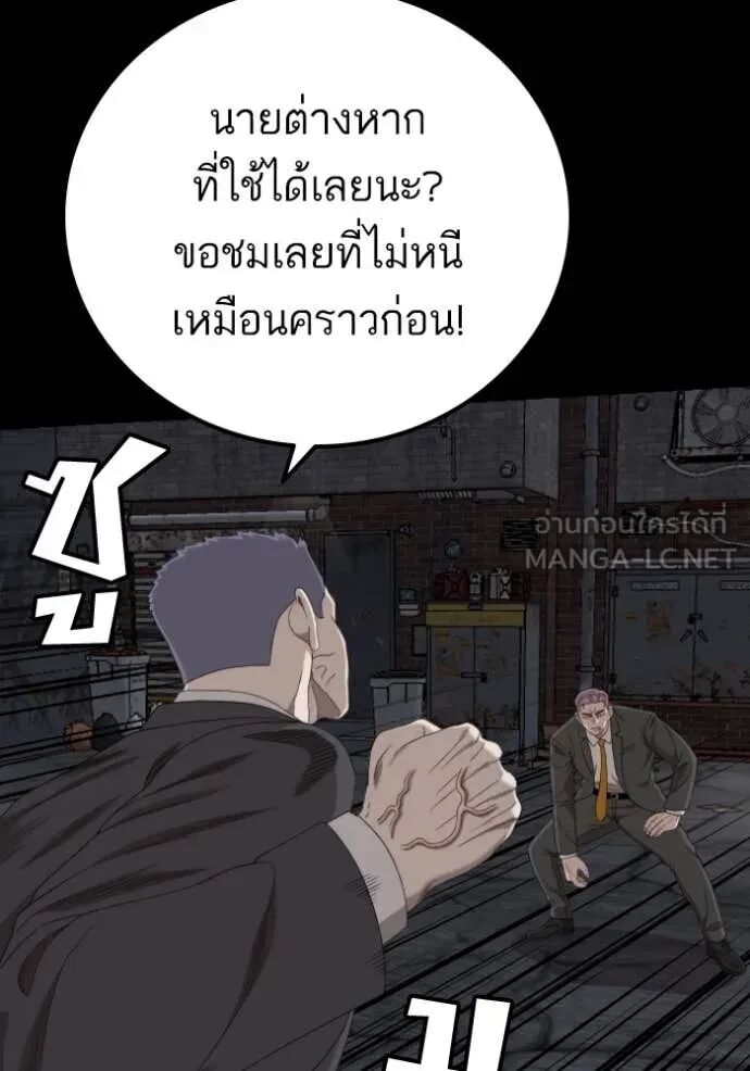 หน้า 81