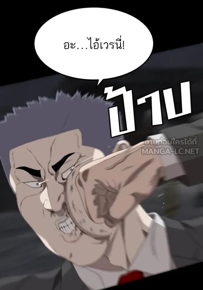 หน้า 84